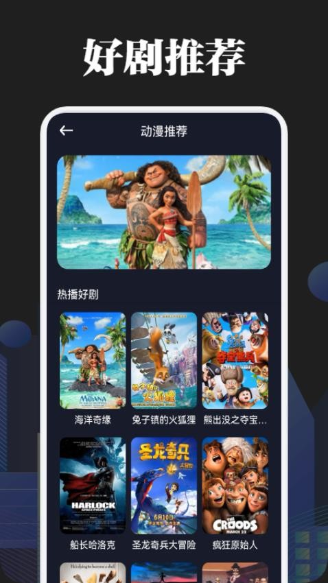 Aifan视频纯净版