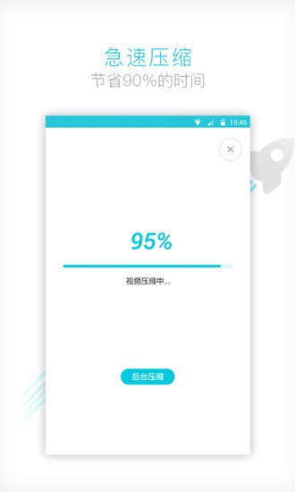 视频转换器VidCompact解锁VIP版