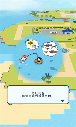 钓鱼生活（つりライフ）