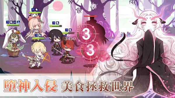 食物幻想猎人（Food Fantasy）