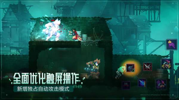 死亡细胞手机版中文(Deadcells)