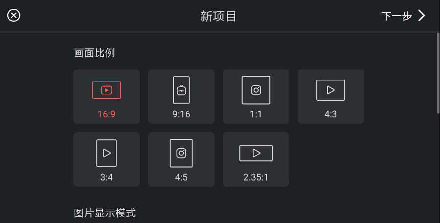 巧影高级版