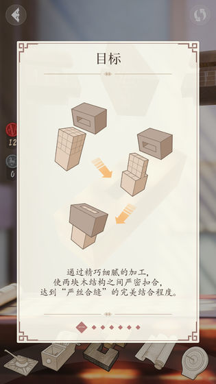 匠木最新