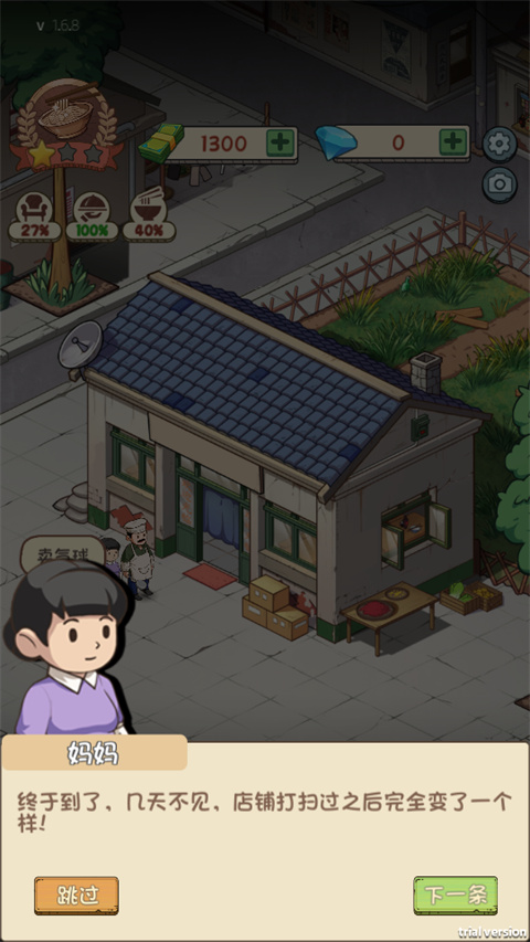 老爹餐厅
