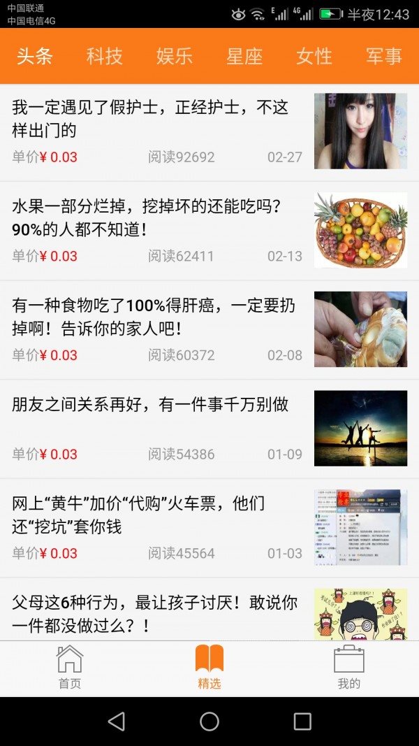 快乐赚手机版下载安装-快乐赚app官网版下载