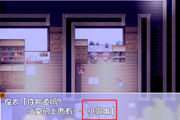 我的暑假秘密回忆