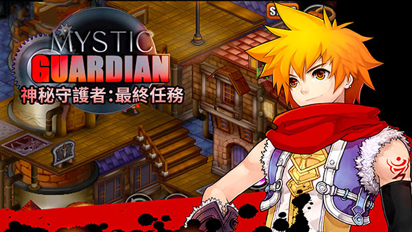 神秘守护者(Mystic Guardian)