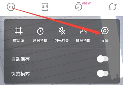 快手一甜相机app怎么分享1
