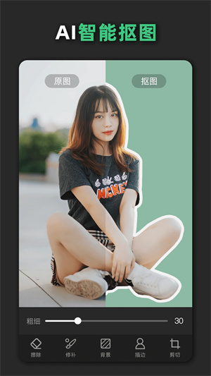 青柠海报设计高级版