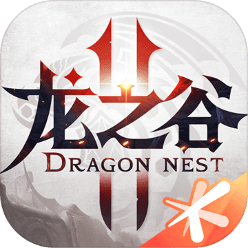 龙之谷2无限龙玉版