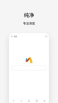Via浏览器魔趣ROM定制版