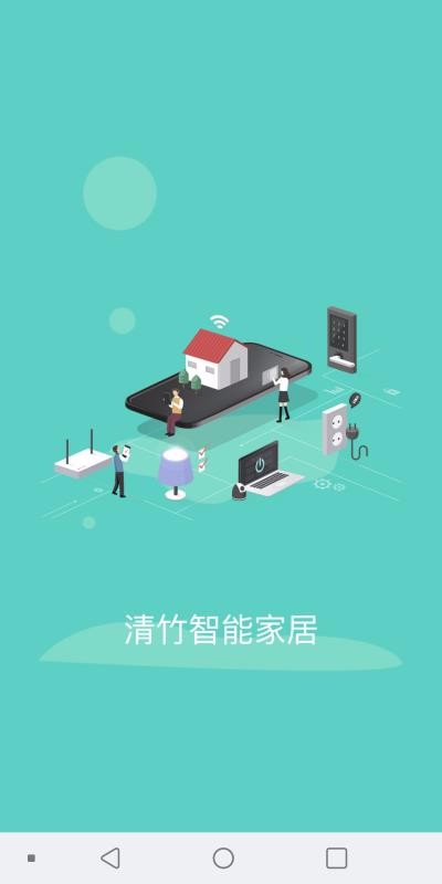 清竹智能(QZ Smart)