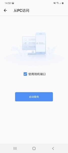 WinZip高级版