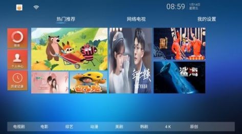 懒猫TV
