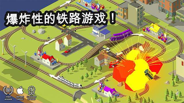 引导火车(Conduct THIS!安装器)