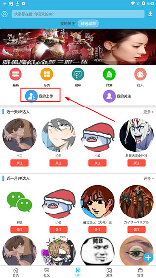 软天空苹果版