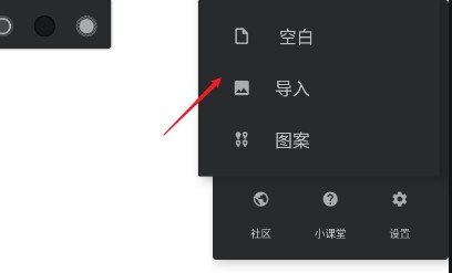 Painter修改版怎么使用2