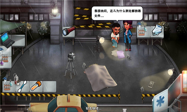 侦探杰姬（Detecti