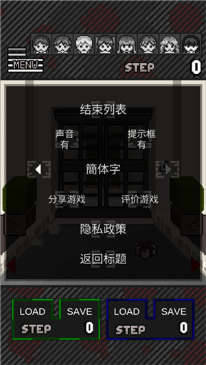 这下糟糕了（Trapped Girls）