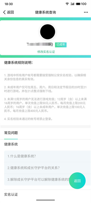 QQ下载安装2024最新版免费 QQ下载安装2024最新版免费