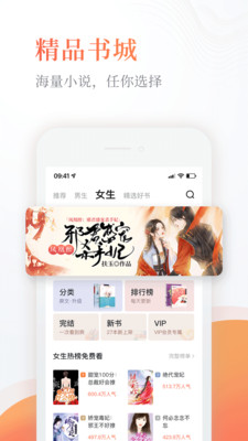 奇热免费小说