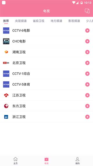 投屏助手app