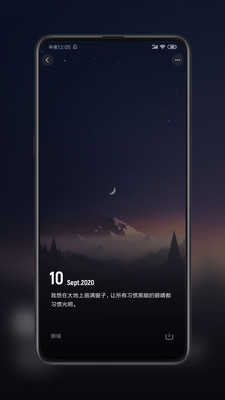 纸塘壁纸高级版