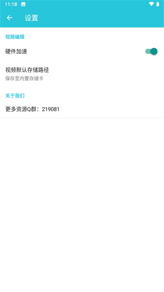 VidCompact(视频转换器)