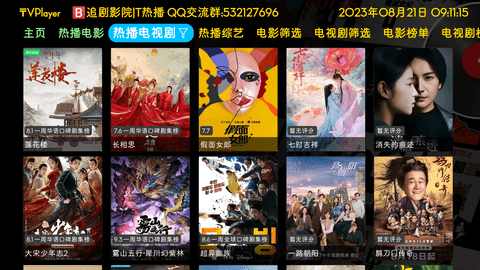 TVPlayer