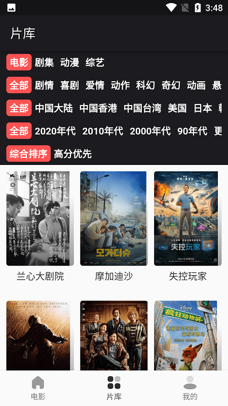 星球影视t