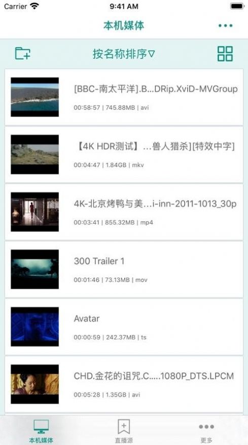 盒子影院(盒子影视)