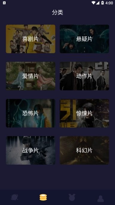 柠檬追剧纯净版