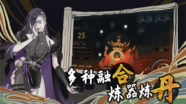 太公传承·封神