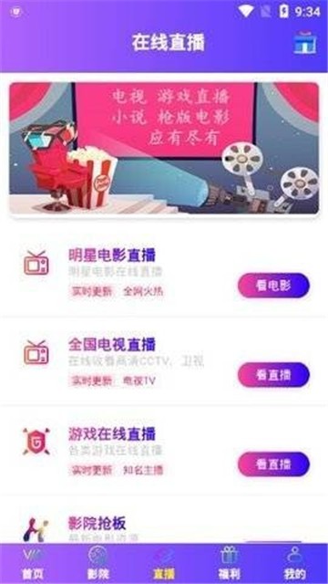 懒猫影视