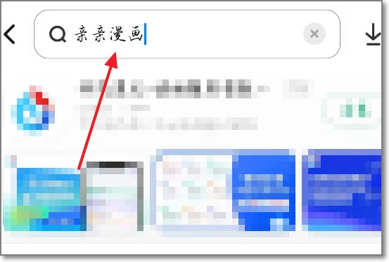 使用方法3