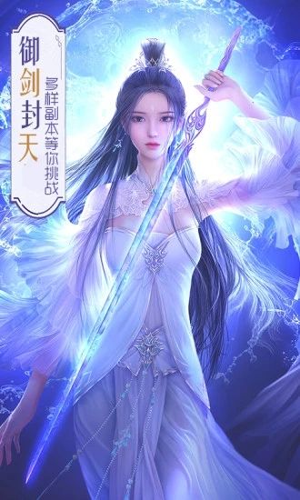 九阳踏天录