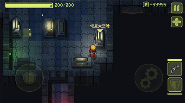 Ailment（病毒）