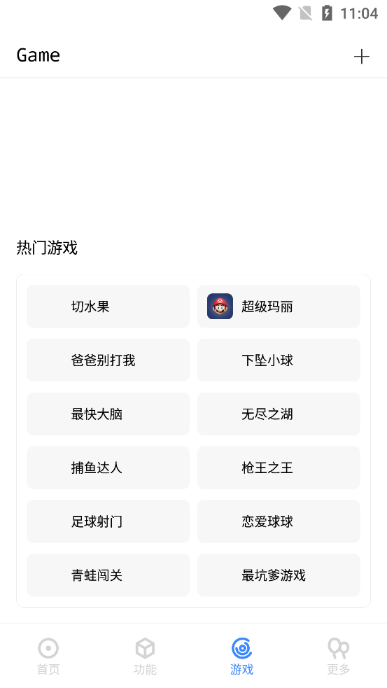 趣助手