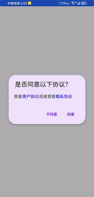 吃掉内存2.0