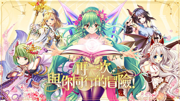 聖裁迴響Refrain