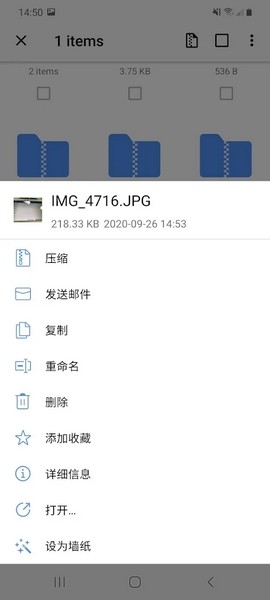WinZip高级版