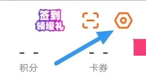 漫客栈VIP版