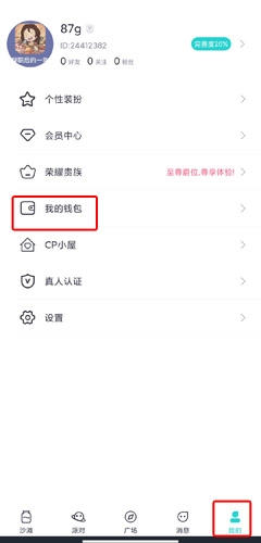 新漂流瓶图片4