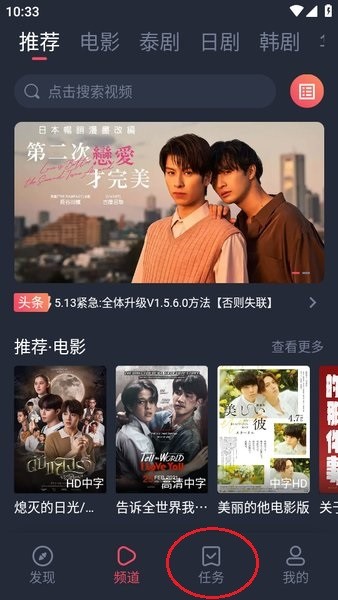 泰剧兔app下载安装官方最新版本