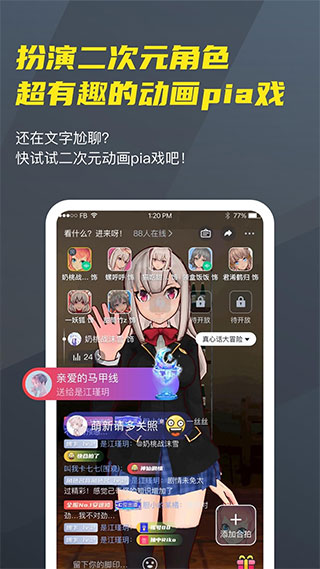 ai二次元(Vcoser)