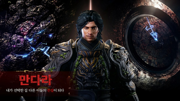 传奇M（MIR M）