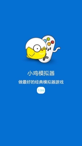 小鸡模拟器纯净版