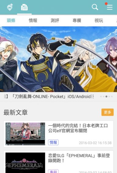 qooapp官方网址