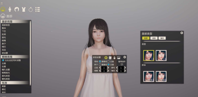 ai少女安卓汉化整合版下载