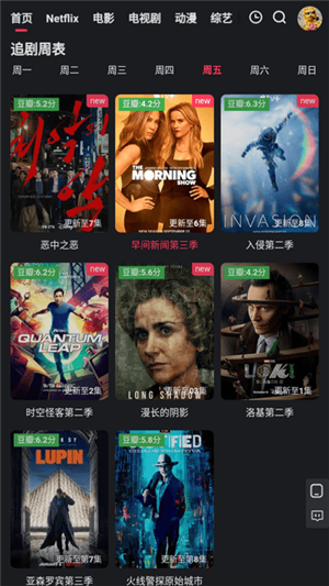 红桃视频app最新版